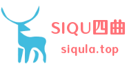 四曲博客